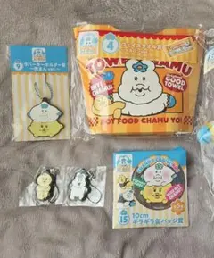【6/11限定！！】んぽちゃむエンタメくじ他グッズ詰め合わせのサムネイル