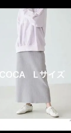 新品未使用タグ付き　COCA リブ Lサイズ タイトスカート
