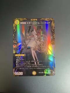 2026年最新】エモーショナルハードコア 金の人気アイテム - メルカリ