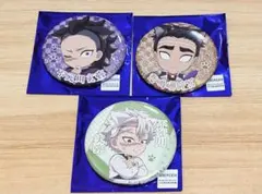 セット最安値☆鬼滅の刃 ナンジャタウン 缶バッジ レア 不死川実弥 玄弥 行冥