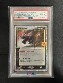 Item thumbnail for item 4c964ce6-99b0-4177-98be-f4fdb93c5a2d