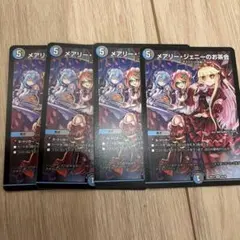 2026年最新】メアリージェニーのお茶会 プレイマットの人気アイテム