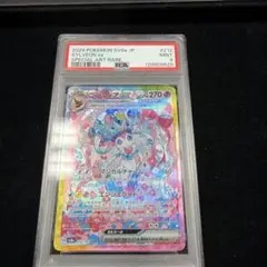 2026年最新】ニンフィア ex psa9の人気アイテム - メルカリ