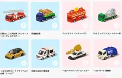 トミカ　2024　ハッピーセット