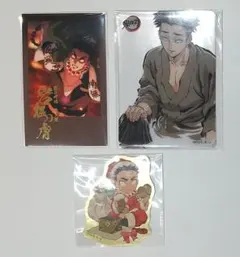 鬼滅の刃 悲鳴嶼行冥 柱ダイニング お楽しみくじ景品 3点セット