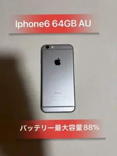 【美品】iPhone6 16GB シルバー バッテリー100% 概ね美品】バッテリー100% iPhone6 16GB シルバー - メルカリ