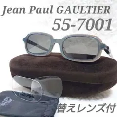 ✨希少✨ジャンポール・ゴルチエ サングラス 55-7001 替えレンズ 