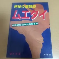 Item thumbnail for item 8e1cf28f-118a-4018-9ac6-2f1a0d9e1546