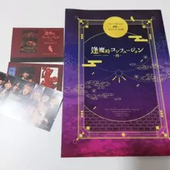 Item thumbnail for item 83656697-f67e-43b2-8d65-d3bafed47de6