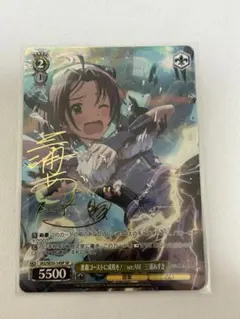 ヴァイスシュヴァルツ SAO 連携攻撃シリカ SP - メルカリ