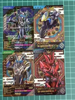 ガンバレジェンズ 最新VR4弾　マイスCP4枚セット⑧