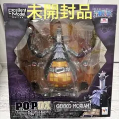 2026年最新】ゲッコー・モリア popの人気アイテム - メルカリ
