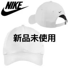 新品 海外限定モデルNIKE DRI-FIT キャップ ゴルフ ホワイト