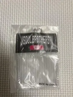 三代目JSB KINGDOM 会場限定ガチャ　GAN