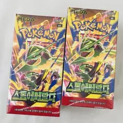 ストームエメラルダ ポケモンカード 韓国版 2box シュリンク付き