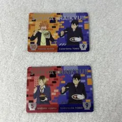 すき家×ハイキュー‼︎コラボ