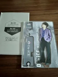 Da-iCE　工藤大輝　アクスタ