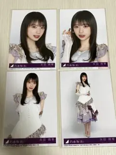 2026年最新】矢田萌華の人気アイテム - メルカリ