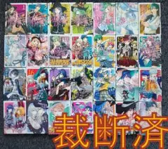 【裁断済】山田くんと７人の魔女 全28巻