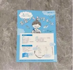 Item thumbnail for item 069b7595-5f73-4e81-b92f-b23713ae763d