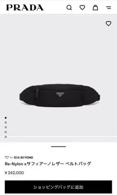 美品】PRADA ボディバッグ 2VL005 RFID認識済み 三角ロゴ - メルカリ