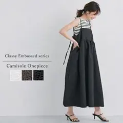coca ロングキャミワンピース エンボス加工 ジャガード Mサイズのサムネイル