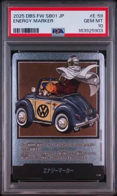 PSA10】 エナジーマーカー パラレル E-127 ➀ - メルカリ