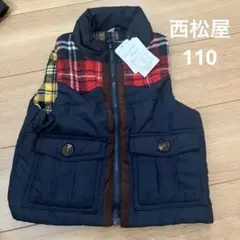 西松屋　中綿　ベスト　ダウンベスト　110 新品未使用