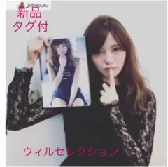 ウィルセレクション　レースブラウス　新品