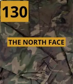 ノースフェイス キッズ　ジャケット 130 スキー