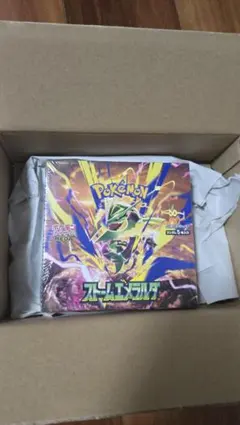 ポケモンカードゲーム ストームエメラルダ