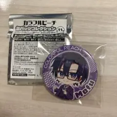 カラフルピーチ　缶バッジコレクション　もふ