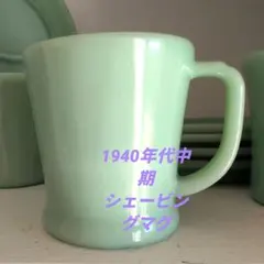 2026年最新】レア ファイヤーキングの人気アイテム - メルカリ