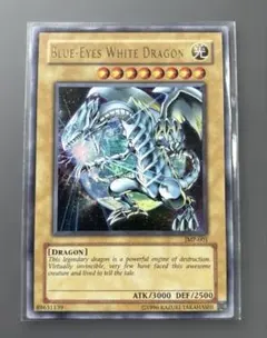 ブルーアイズホワイトドラゴン　〔英語版〕