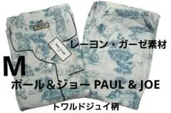 2026年最新】PAUL＆JOE レディース パジャマの人気アイテム - メルカリ