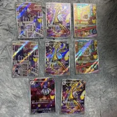 ポケモンカード 30th ar まとめ売り 8枚セット