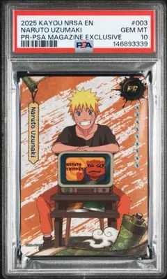 2026年最新】ナルトカード psa10の人気アイテム - メルカリ