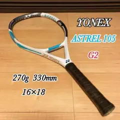 2026年最新】yonex アストレル 115の人気アイテム - メルカリ