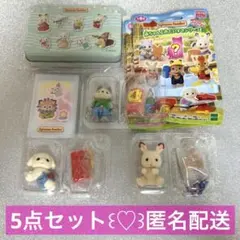 シルバニアファミリー赤ちゃん ミラー 缶ケース5点セット