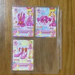 アイカツカード ピンクステージコーデ 3枚セット　ちゃお