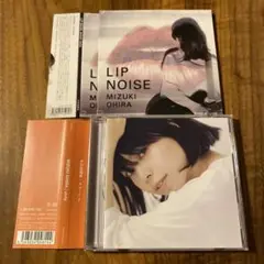 大比良瑞希　CD 2枚セット