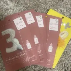 ナンバーズイン 3番 5番 すべすべキメケア 白玉グルタチオンC パック