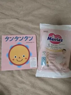 タンタンタン accototo 絵本（おまけ付き）のサムネイル