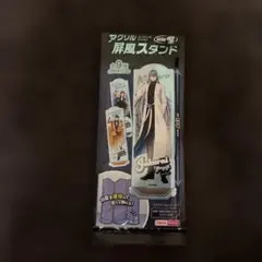 2026年最新】四十物十四の人気アイテム - メルカリ