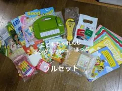 ◆こどもちゃれんじイングリッシュ　ほっぷ　1年分（6回分）フルセット◆