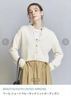 BEAUTY&YOUTH ウール ショートクルーネック ニットカーディガン