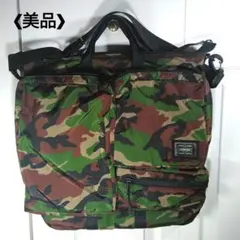 ポーター迷彩柄 ヘルメットバッグ 取り外しポーチ付き 2025年最新】ポーター 迷彩 ヘルメットの人気アイテム - メルカリ