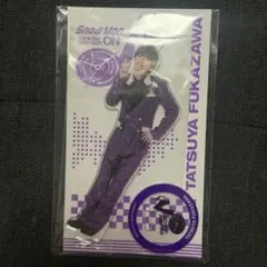 Snowmanアクリルスタンド　深澤辰哉　アクスタ