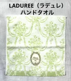 LADUREE（ラデュレ）　ハンドタオル