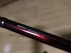 2025年最新】ワールドシャウラbg 2836の人気アイテム - メルカリ